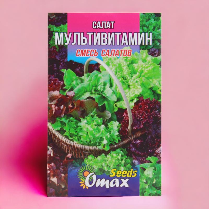 Салат мультивитамин смесь салатов большой пакет 5 г — цена 15 грн в ...