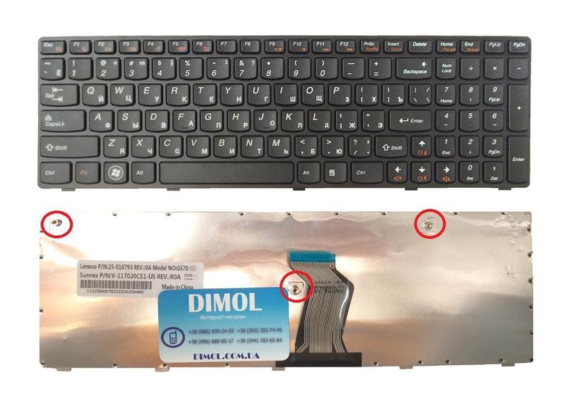 Clavier AZERTY Français Neuf Pour Lenovo IdeaPad G575 - Remplacement Clavier Noir Complet