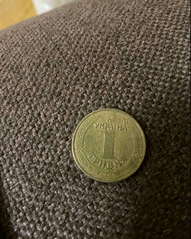 Монета 1 гривня 2006 рік володимира великого — ціна 1300 грн у каталозі ...