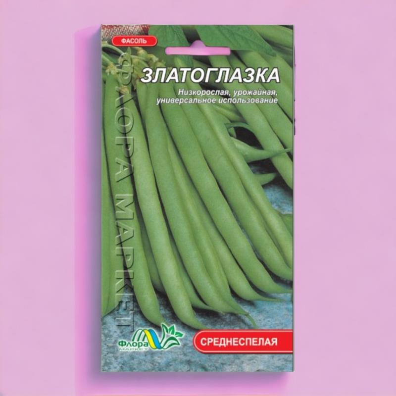 Фасоль спаржевая златоглазка кустовая зеленая, семена 5 г — цена 6 грн ...