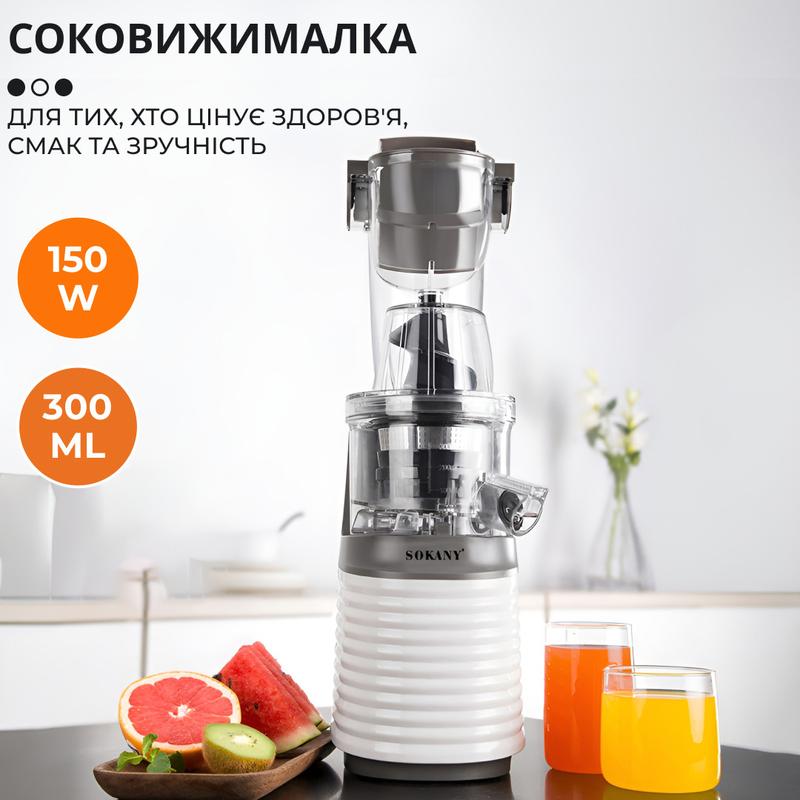 Шнековая соковыжималка 300 вт электрическая соковыжималка 300 мл sokany ...