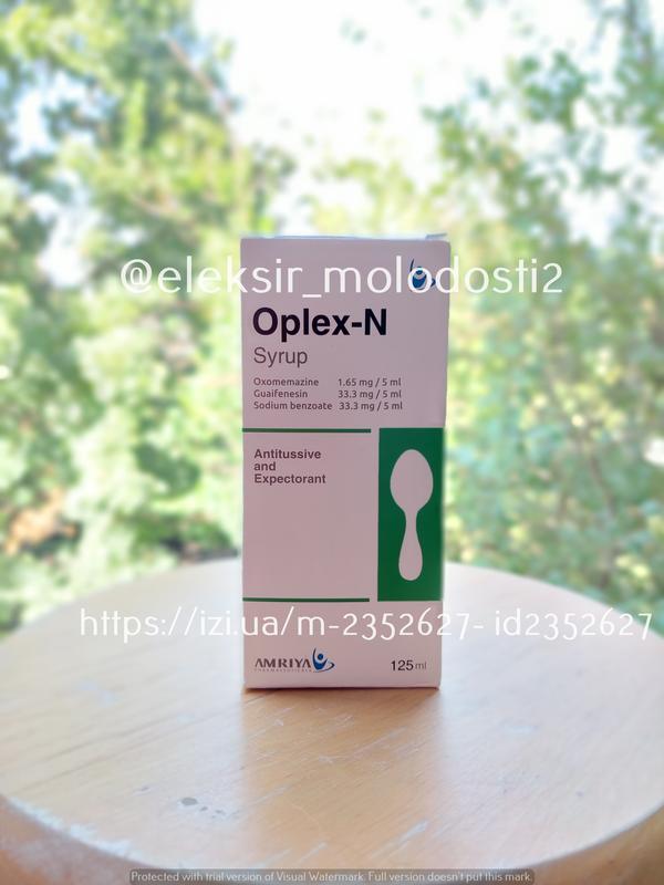 Oplex-n 125мл. сироп від кашлю. єгипет. — ціна 330 грн у каталозі ...