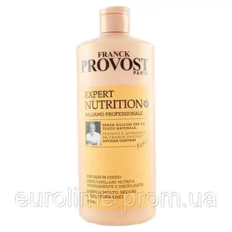 Профессиональный кондиционер provost expert nutrition+ для очень сухих ...