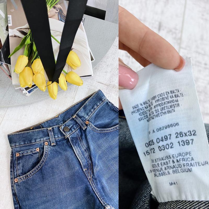 levis 525 04