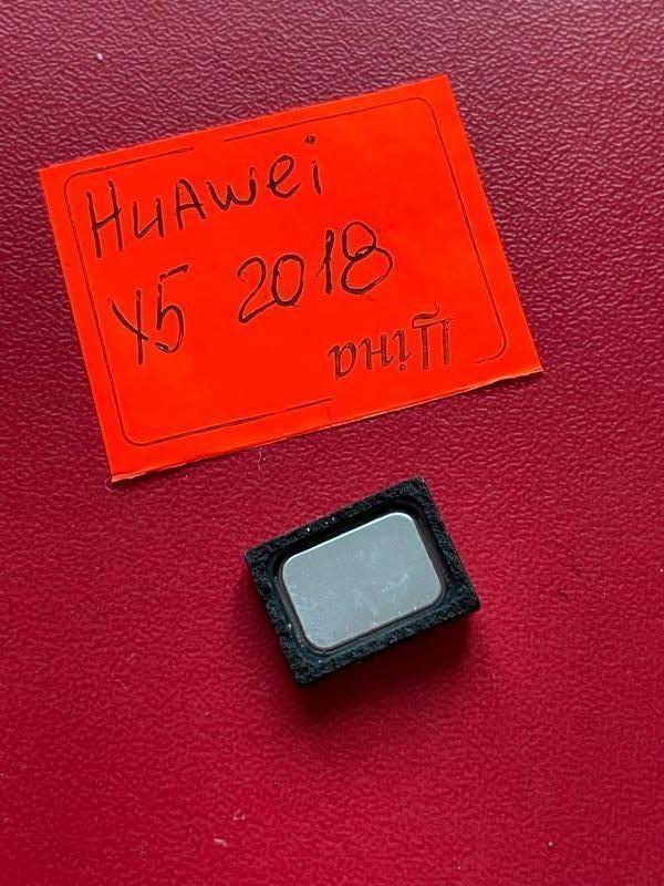 Динамік huawei y5 2018 б/у оригінал — цена 100 грн в каталоге ...