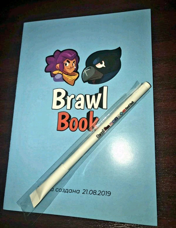 Ручка brawl stars — цена 40 грн в каталоге Ручки Купить товары для дома ...