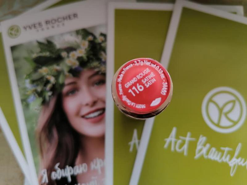 Помада grand rouge відтінок 116 ів роше yves rocher — цена 230 грн в ...