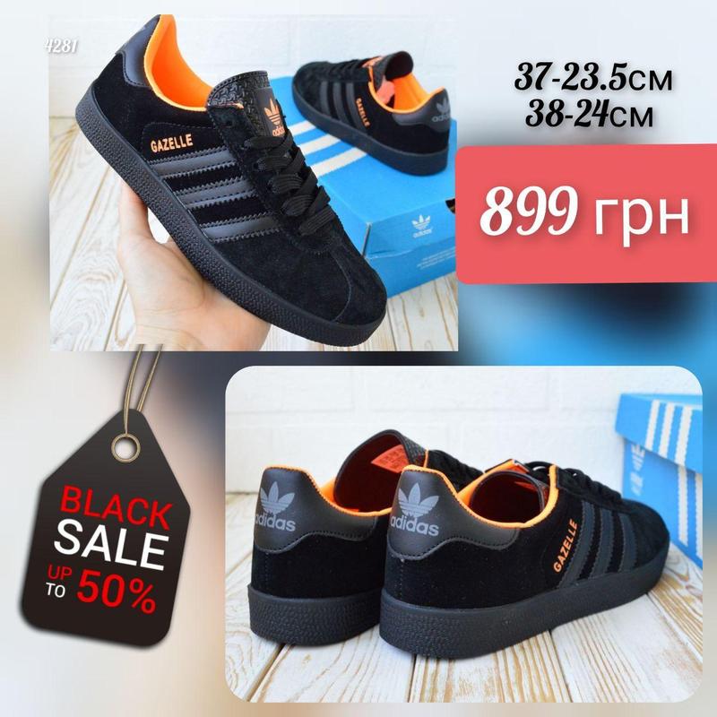 Adidas gazelle mens black and orange best sale