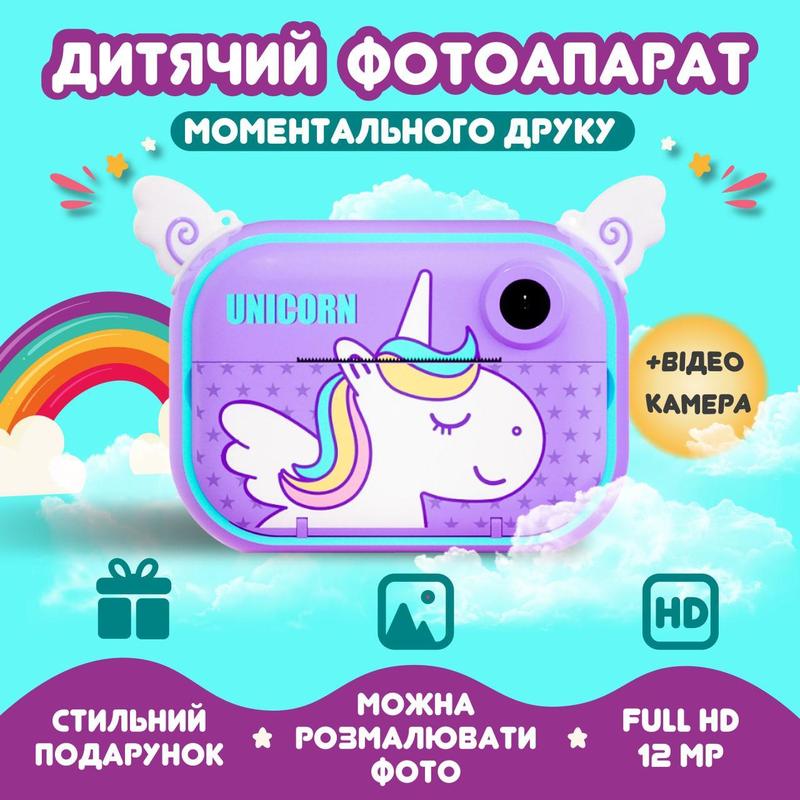Фотоаппарат детский аккумуляторный для фото и видео fullhd с wi-fi ...