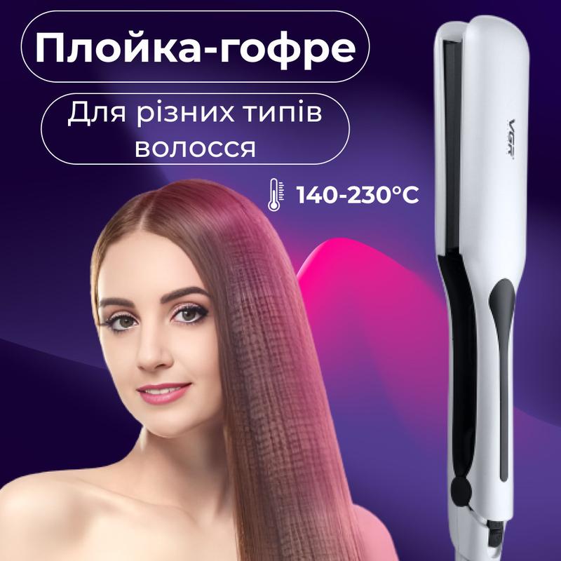 Щипцы гофре для волос профессиональные 70 вт, утюжок плойка с жк ...