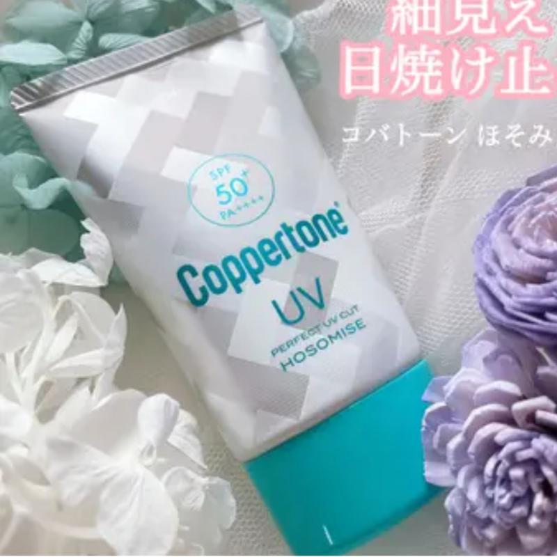 Солнцезащитный крем-гель coppertone hosomise spf 50 pa++++ taisho ...