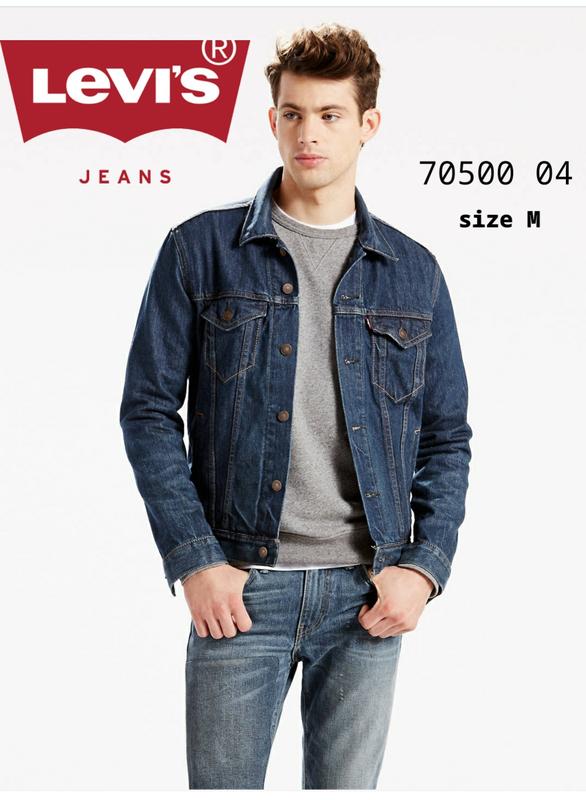 Levis 70500 04 джинсовка винтаж — цена 400 грн в каталоге Пиджаки ✓ Купить  мужские вещи по доступной цене на Шафе | Украина #48639660