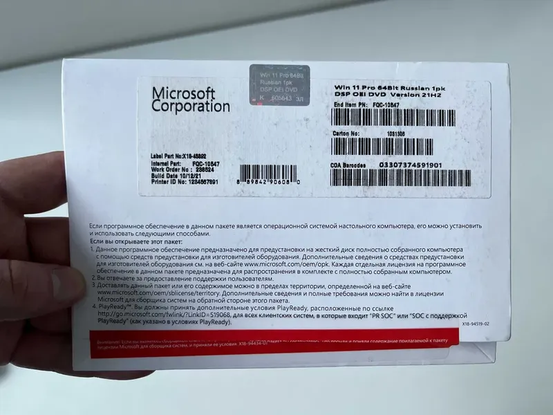 Windows 11 pro 64bit — цена 6800 грн в каталоге Программное обеспечение ...