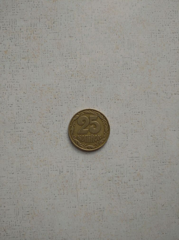 Монета 25 копійок 1992 рік україна — цена 4700 грн в каталоге ...