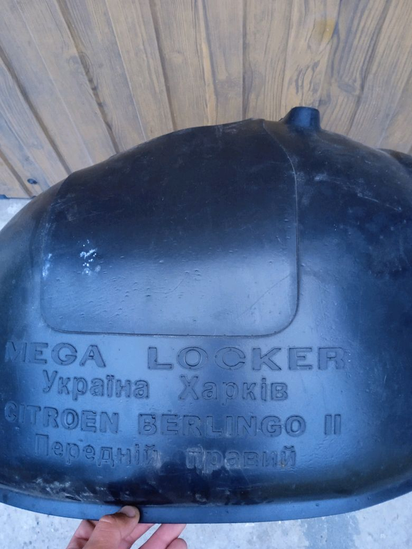 Підкрильники передні на citroen berlingo peugeot partner. — цена 600 ...