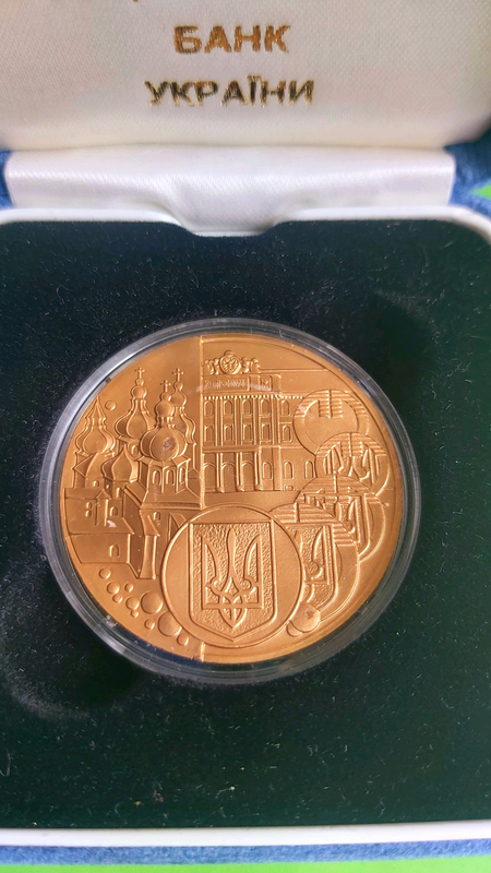 Рідкісна медаль 1998 року до дня відкриття монетного двору нбу — цена ...