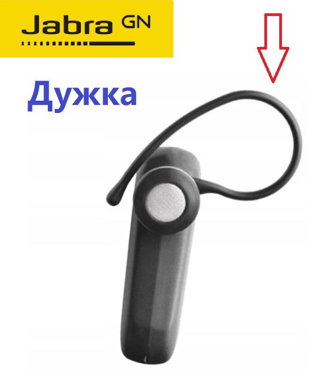 Jabra 25 bluetooth sale