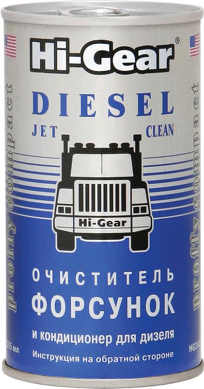 Очиститель форсунок для дизельного топлива hi-gear 295 мл - (hg3415 ...