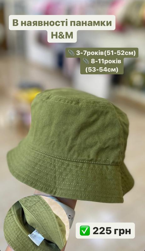 Панама дитяча hm — ціна 250 грн у каталозі Панами Купити аксесуари за ...