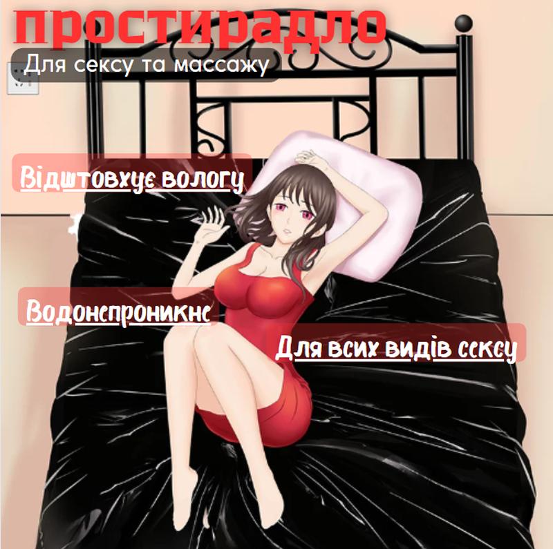 Простынь для секса и массажа sexmax wetgames sex sheet, 180 x 220 cm — цена  860 грн в каталоге БДСМ игрушки ✓ Купить товары для красоты и здоровья по  доступной цене на Шафе | Украина #154983594