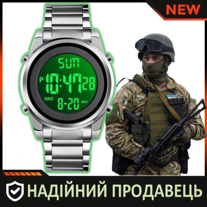 Skmei 1229 deals