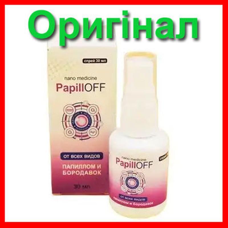 Papilloff - спрей від папілом і бородавок (папиллоф) — цена 199 грн в ...