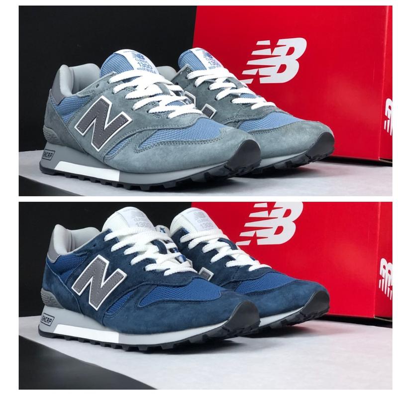 1300 new balance prezzo on sale