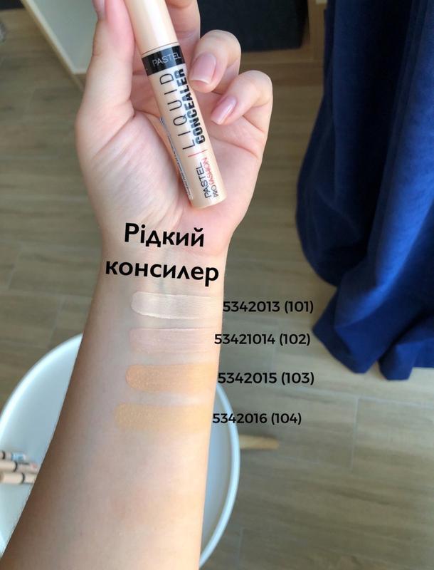 pastel liquid concealer