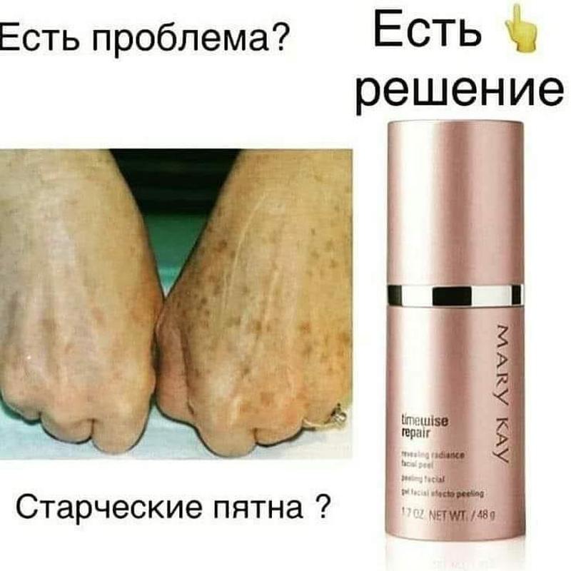 Пилинг для лица repair revealing radiance mary kay — цена 1802 грн в ...