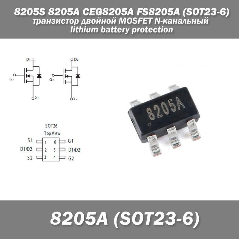 Circuiti Integrati SOT-23-6 20 Pces Fs8205 Sot-23-6 Fs8205s Fs8205a ...