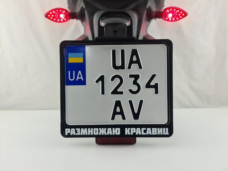 Рамка мото номера. подномерник мотоцикл скутер квадроцикл — цена 350 ...