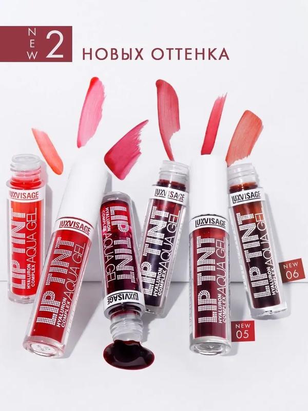Тинт для губ с гиалуроновым комплексом lip tint aqua gel luxvisage ...