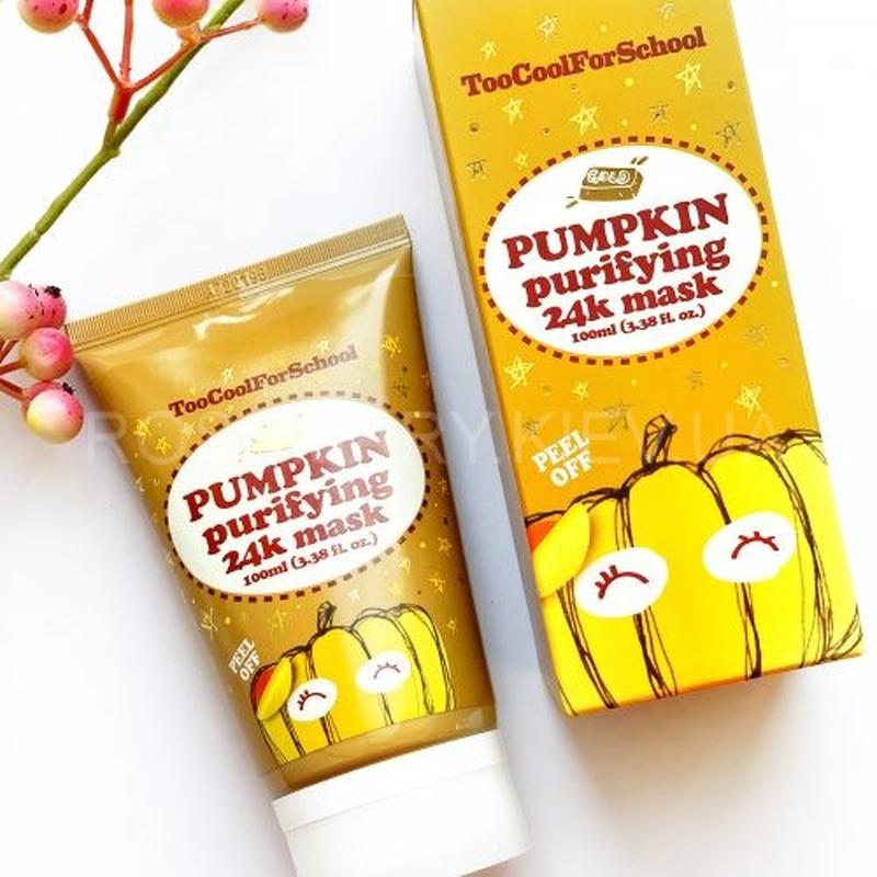 Энзимная ночная маска с тыквой и керамидами too cool for school pumpkin sleeping pack. Ночная маска с тыквой. Маска тыква 30 мл ночная. Too cool for school pumpkin sleeping pack - ночная маска с экстрактом тыквы 30мл. Too cool for school pumpkin маска пленка.
