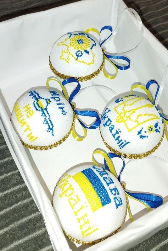 Вишиті новорічні іграшки — цена 100 грн в каталоге Игрушки Купить ...