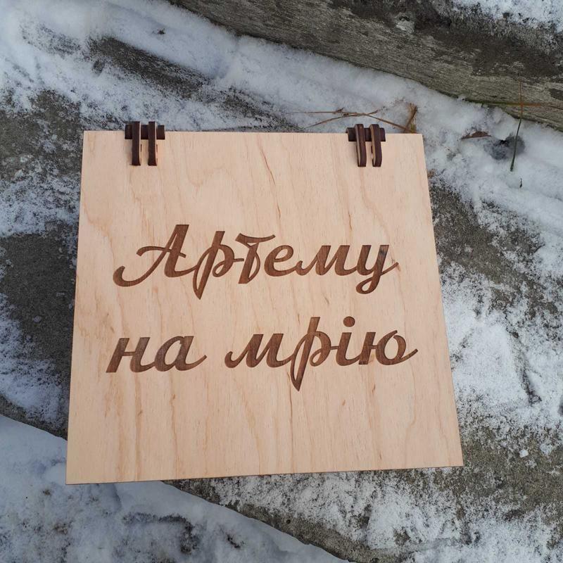Деревянная коробка шкатулка копилка для денег — цена 500 грн в каталоге ...