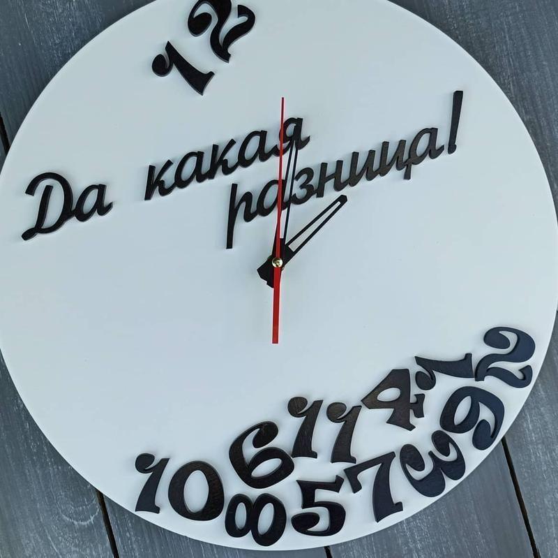 Оригінальні настінні годинники "яка різниця", дерев'яні годинники ...