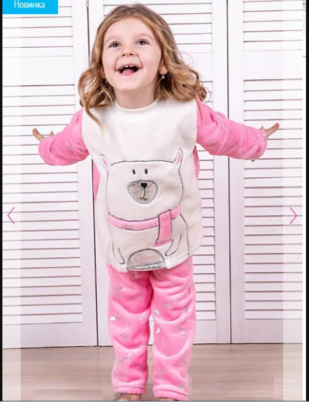 Пижама детская теплая махровая . велсофт — цена 410 грн в каталоге Пижамы ✓  Купить товары для детей по доступной цене на Шафе | Украина #49970531
