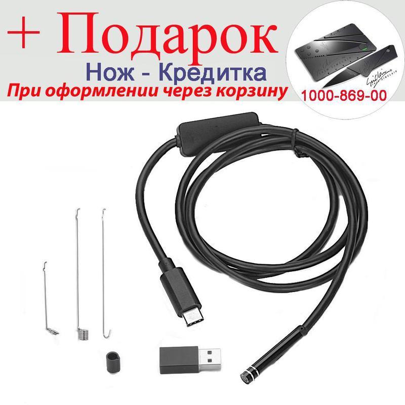 Ендоскоп для android смартфона usb type-c 10 м — цена 660 грн в ...