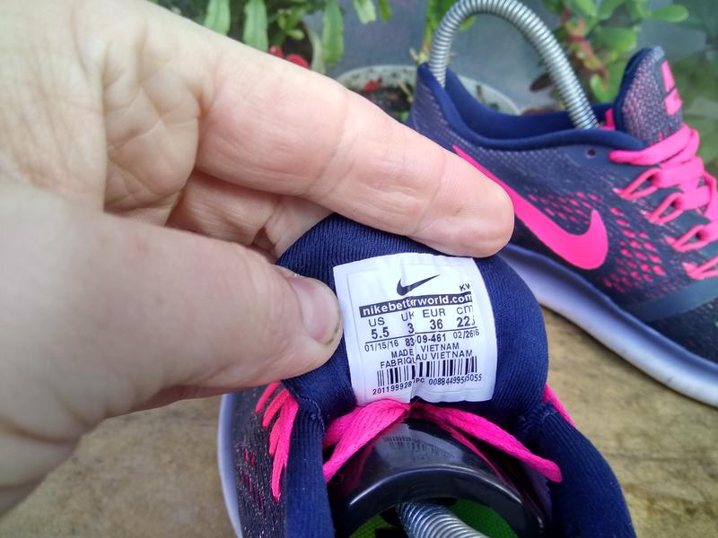Nike 831509 deals
