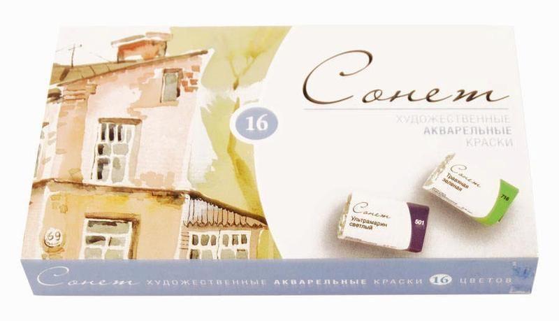Набор акварельных красок зхк невская палитра сонет 16 цветов кювета ...
