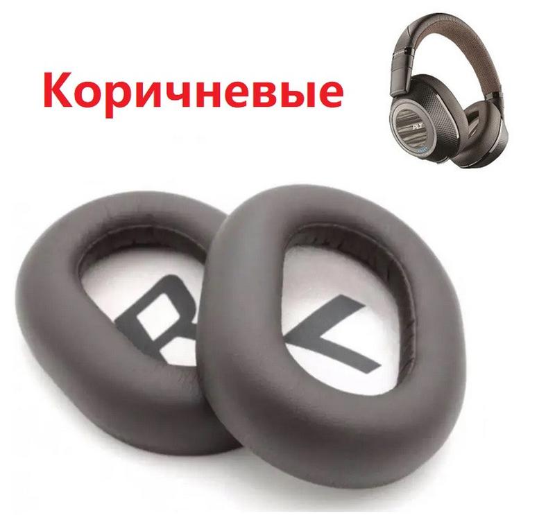 Plantronics pro 2 hotsell