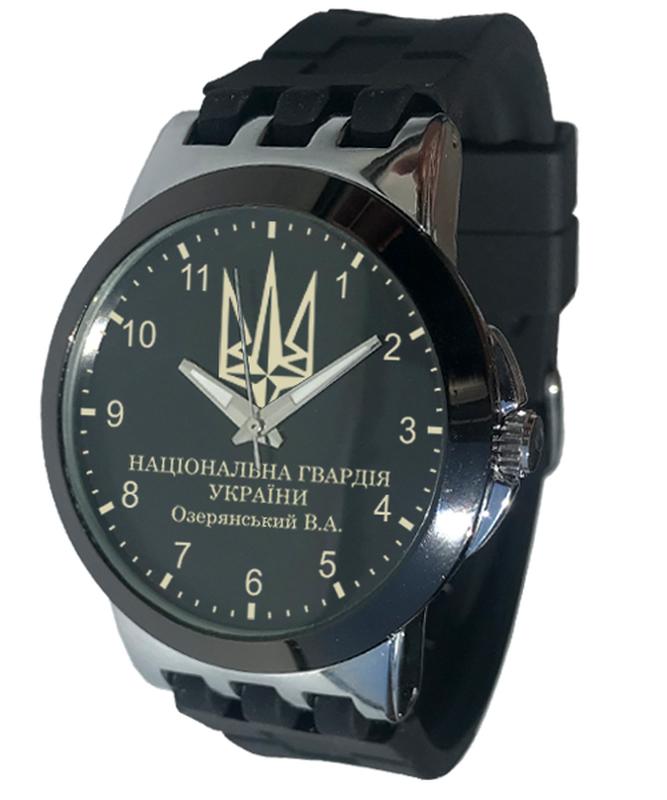 Часы наручные мужские национальная гвардия украины, именные часы, нгу ...