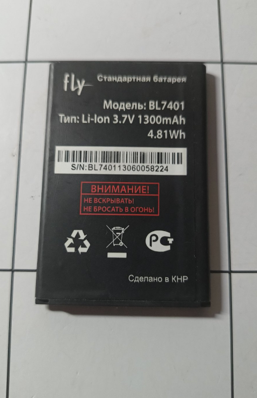 Аккумулятор fly bl7401 iq238-бу — ціна 120 грн у каталозі Комплектуючі ...