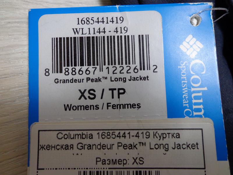Columbia grandeur peak best sale
