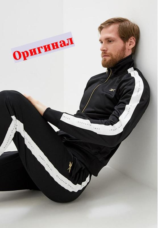 Оригинал костюм мужской спортивный reebok fm1499 ufc — ціна 1690 грн у  каталозі Спортивні костюми ✓ Купити чоловічі речі за доступною ціною на  Шафі | Україна #52149833