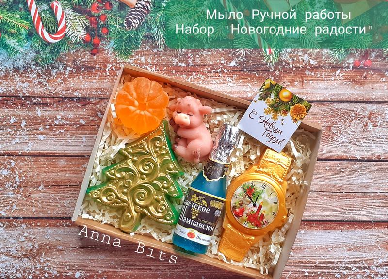 Новогодние Наборы Из Мыла Ручной Работы