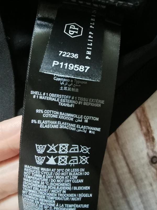 72236 philipp plein