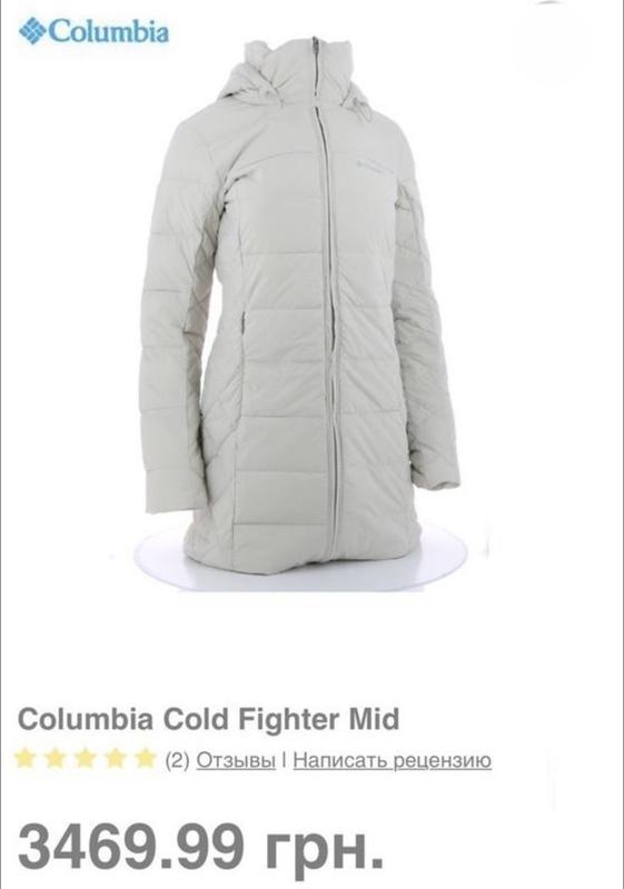 columbia cold fighter jacket