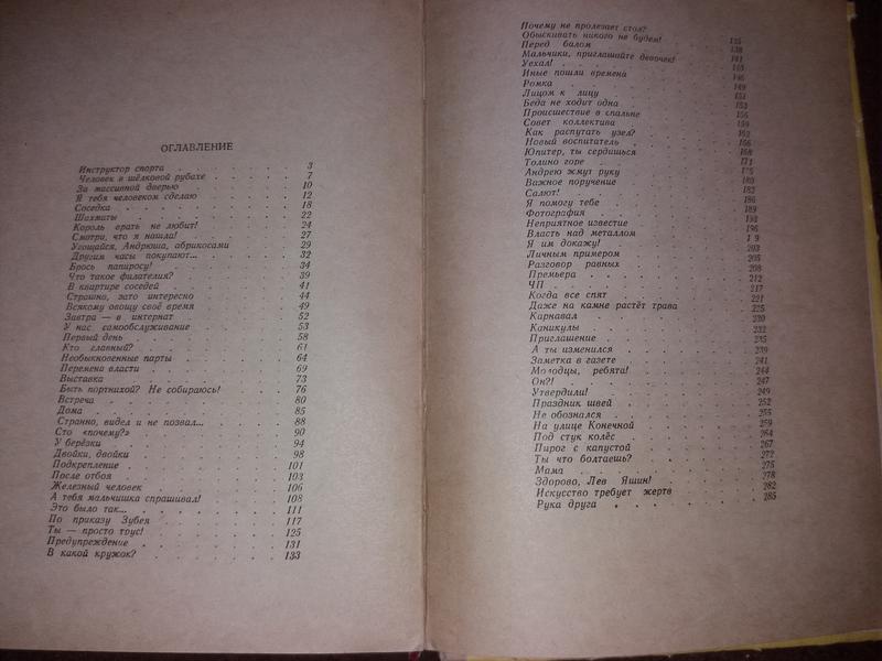 Книги Картинки Королей Ссср – Telegraph