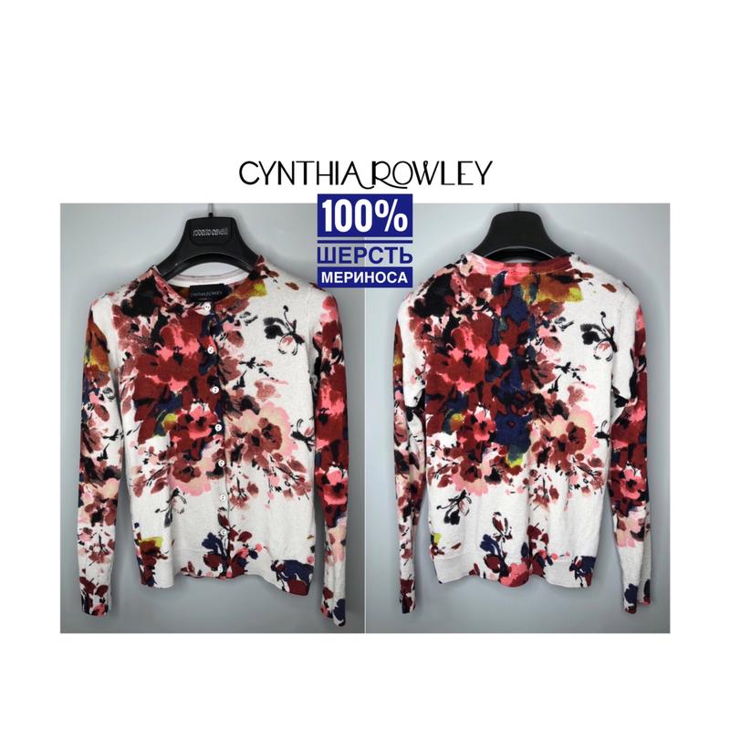 Cynthia rowley 100 821 53520959